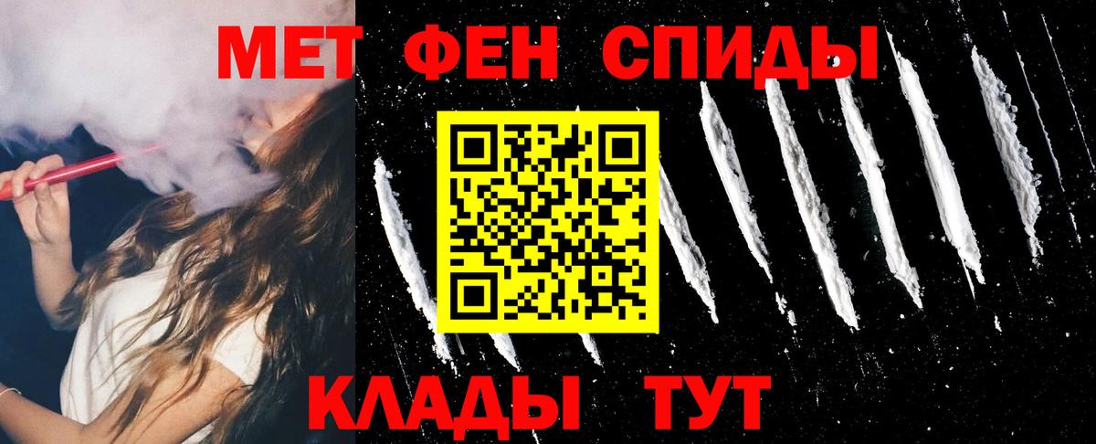 АМФЕТАМИН 98%  Вход с VPN  Amphetamine  Прокопьевск 