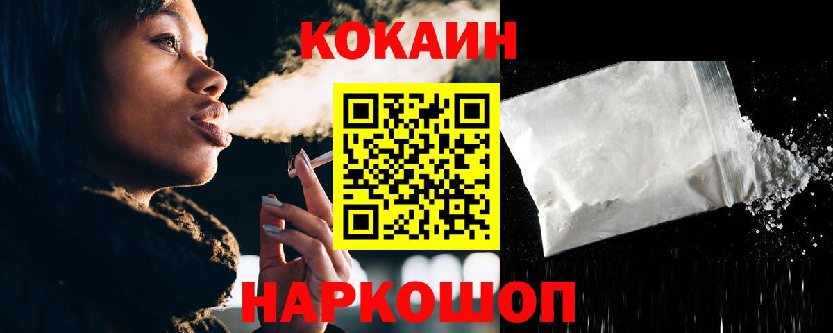 Кокаин Боливия Прокопьевск