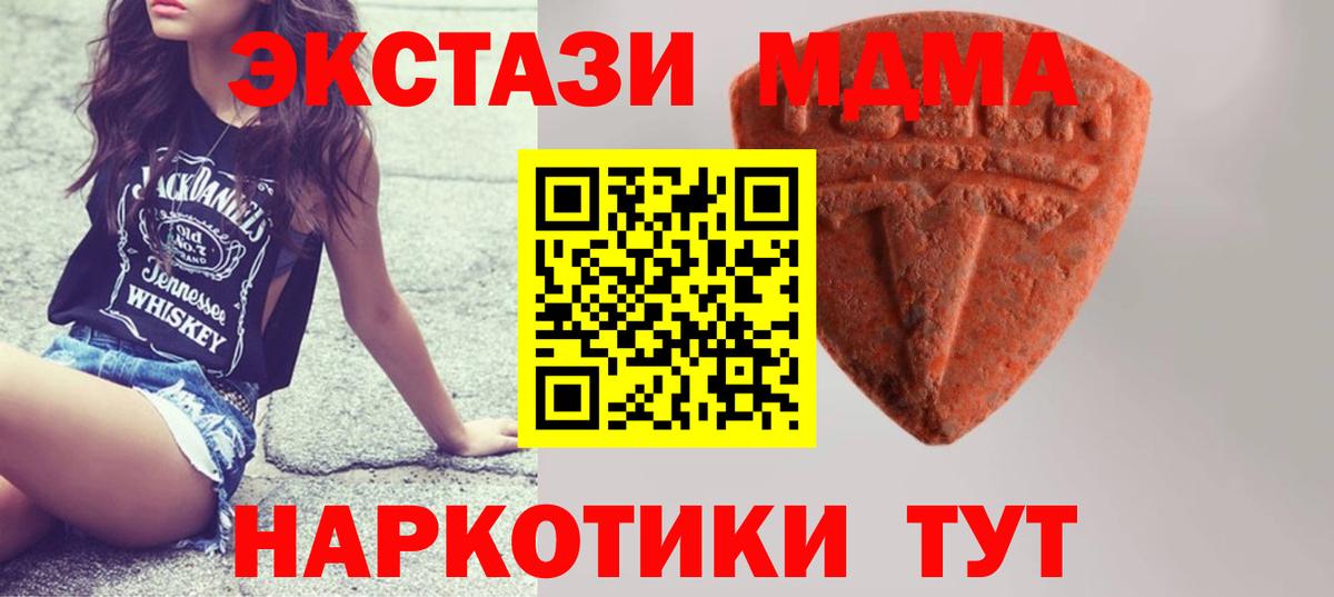   маркетплейс  купить   Вход с VPN  ЭКСТАЗИ ешки  ЭКСТАЗИ VHQ  Прокопьевск 