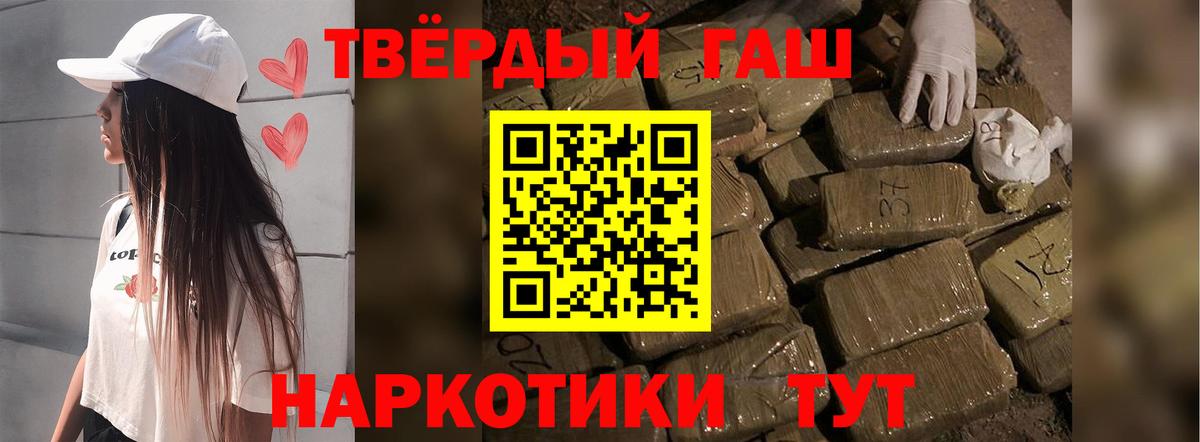 ГАШ индика сатива Прокопьевск