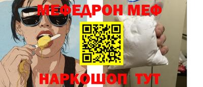 кокаин Свободный