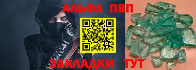 круглые Севастополь