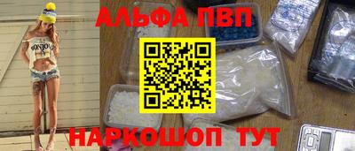 круглые Севастополь