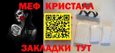 экстази Славгород