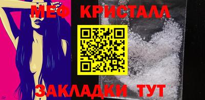 круглые Севастополь