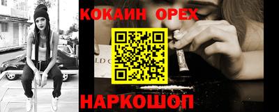 кристаллы Сланцы