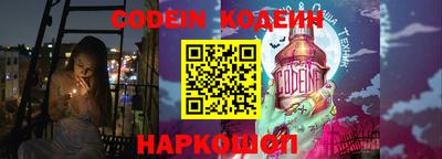 кокаин Свободный