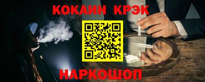 экстази Славгород