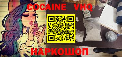 кристаллы Сланцы