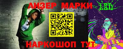 экстази Славгород