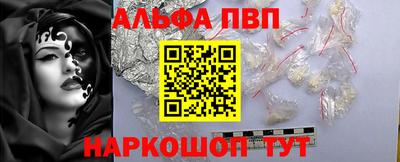 гидра Северобайкальск