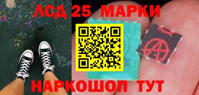 гидра Северобайкальск