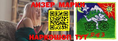 кристаллы Сланцы