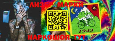 экстази Славгород