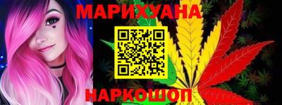 гидра Северобайкальск