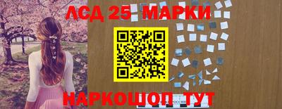 кристаллы Сланцы