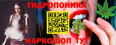 гидра Северобайкальск