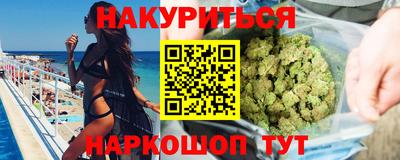 круглые Севастополь