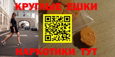 кристаллы Сланцы