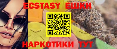 кристаллы Сланцы