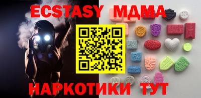 кристаллы Сланцы