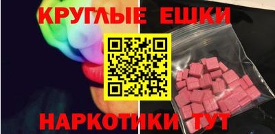 гидра Северобайкальск