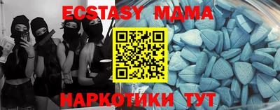 кристаллы Сланцы