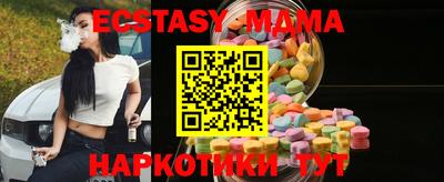 гидра Северобайкальск