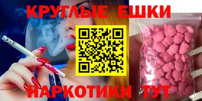 альфа пвп VHQ Славянск-на-Кубани