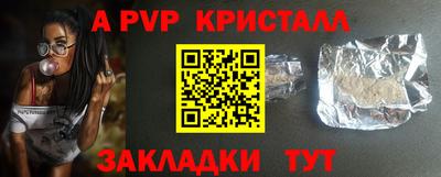 экстази Славгород
