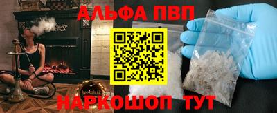 гидра Северобайкальск