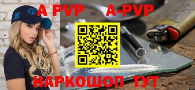 гидра Северобайкальск