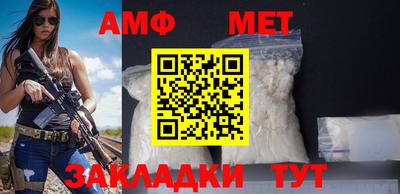 кристаллы Сланцы