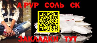 кокаин Свободный