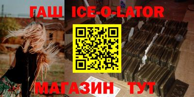 круглые Севастополь