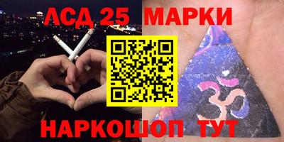 круглые Севастополь