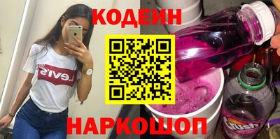 альфа пвп VHQ Славянск-на-Кубани