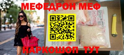 альфа пвп VHQ Славянск-на-Кубани