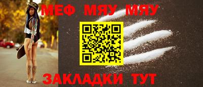 круглые Севастополь