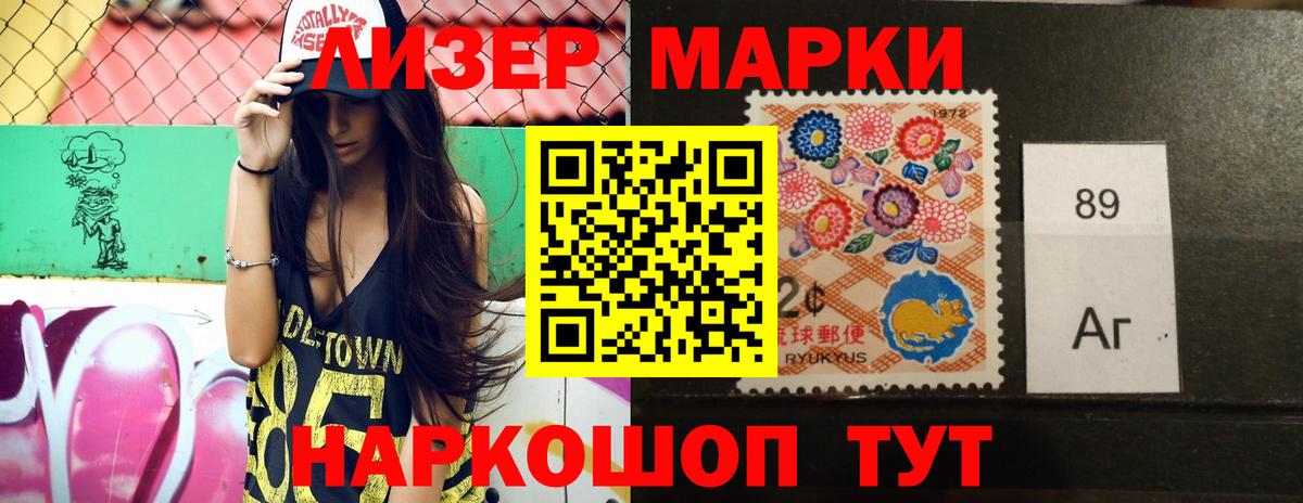 LSD-25 экстази кислота Прокопьевск