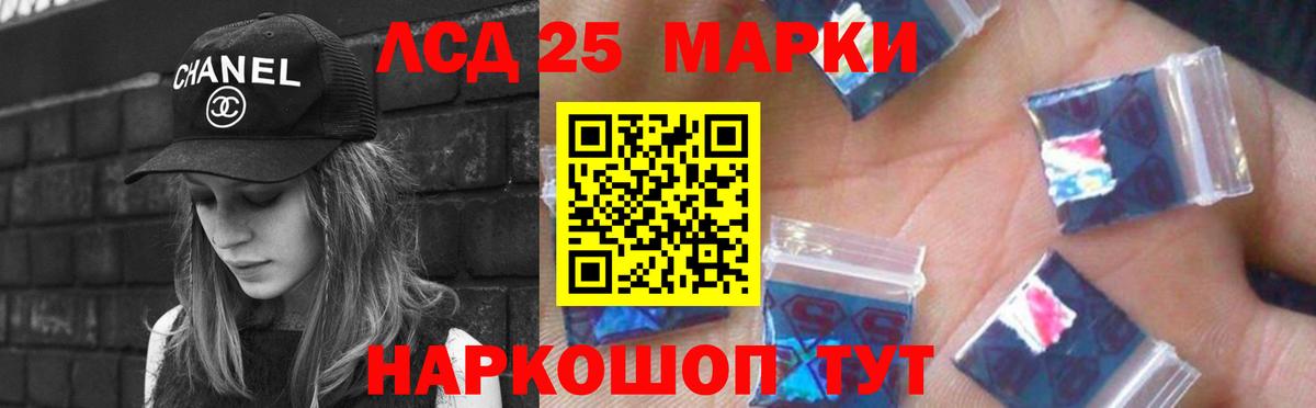 Лсд 25 экстази кислота  Вход с VPN  ЛСД экстази кислота  Прокопьевск 