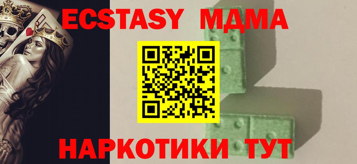 MDMA Molly Прокопьевск