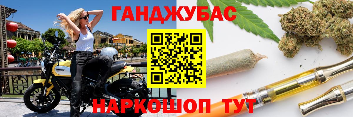Прокопьевск  Бошки Шишки семена  Канабис семена  Вход с VPN  Шишки марихуана THC 21% 